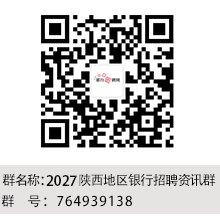 陕西地区群