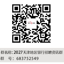 扫描二维码进群咨询